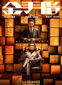 要给我这样的声音